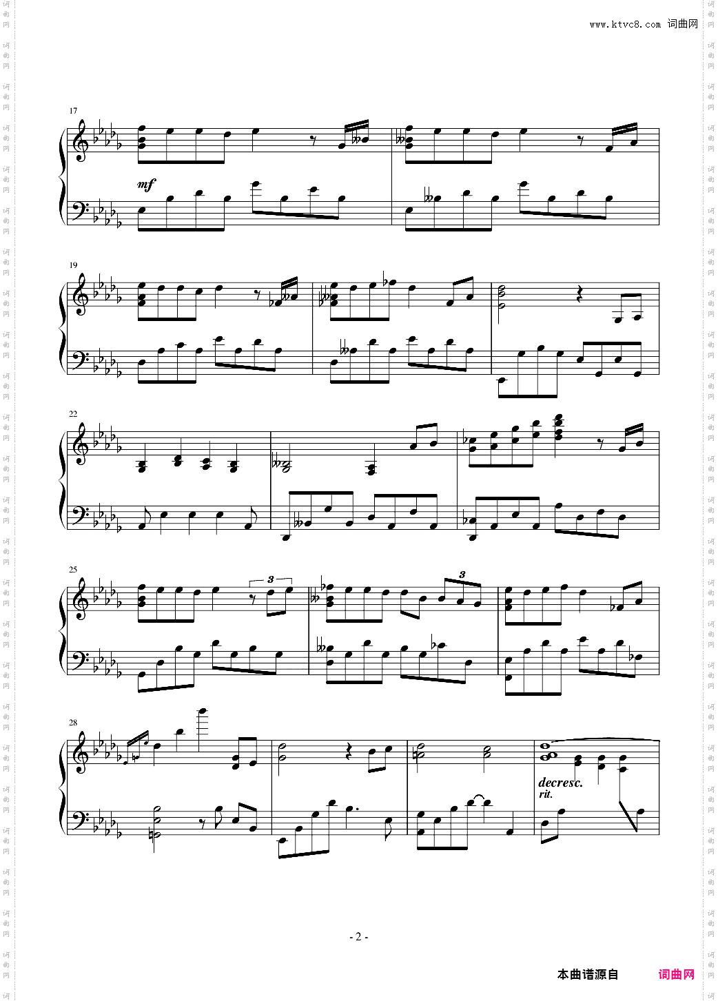 黄昏的电车【编曲版】