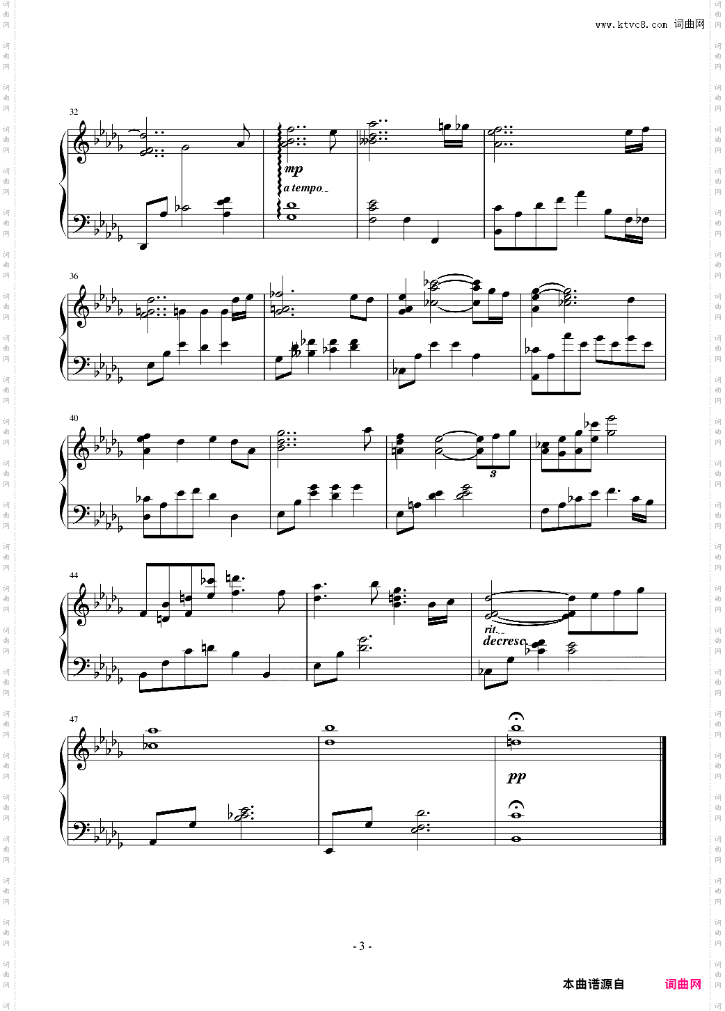 黄昏的电车【编曲版】