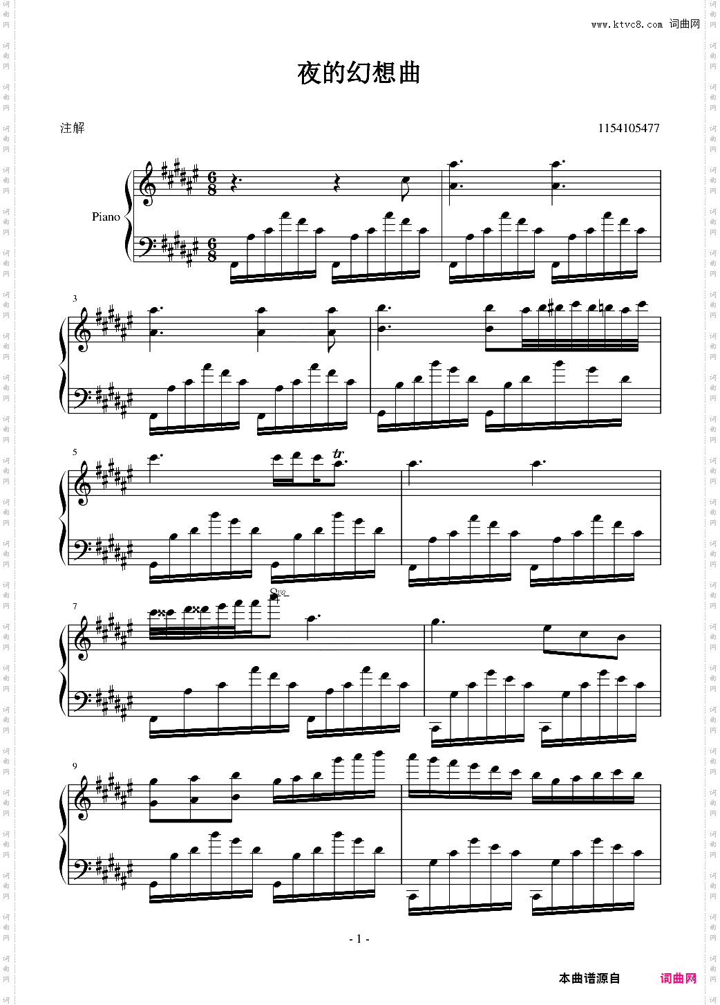 夜的幻想曲