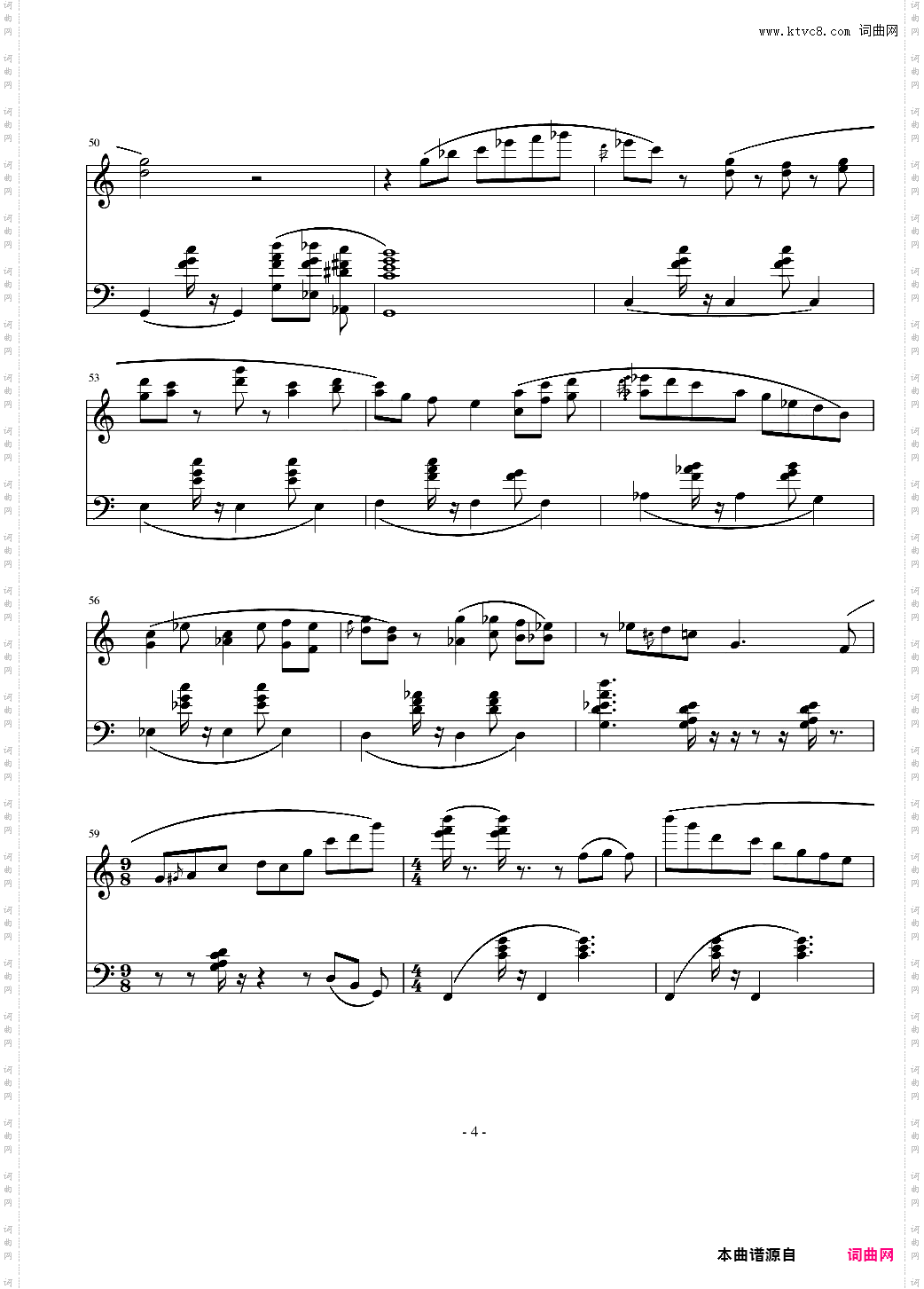 音乐合集2012