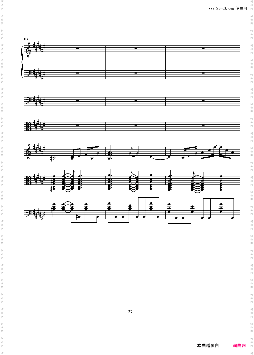 音乐合集2012