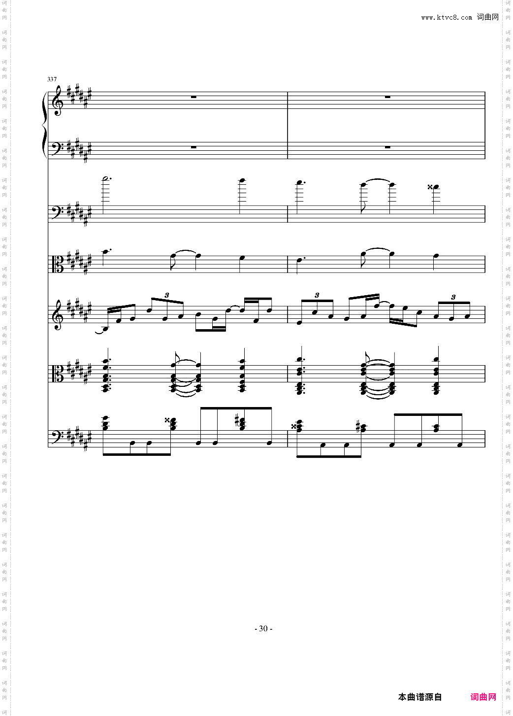 音乐合集2012