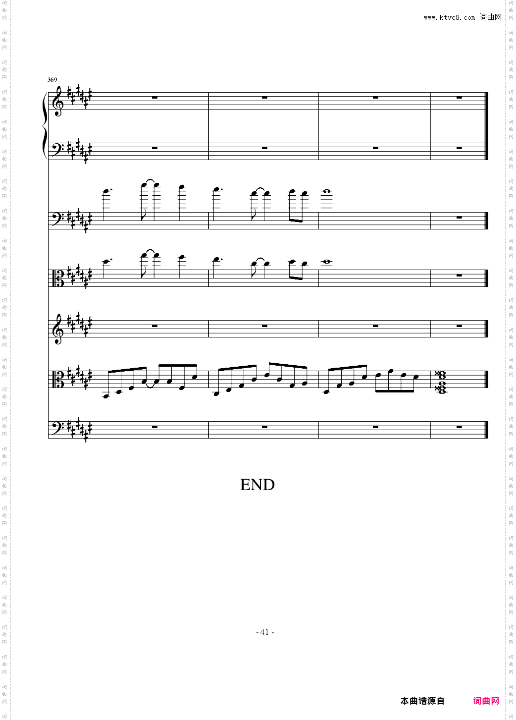 音乐合集2012