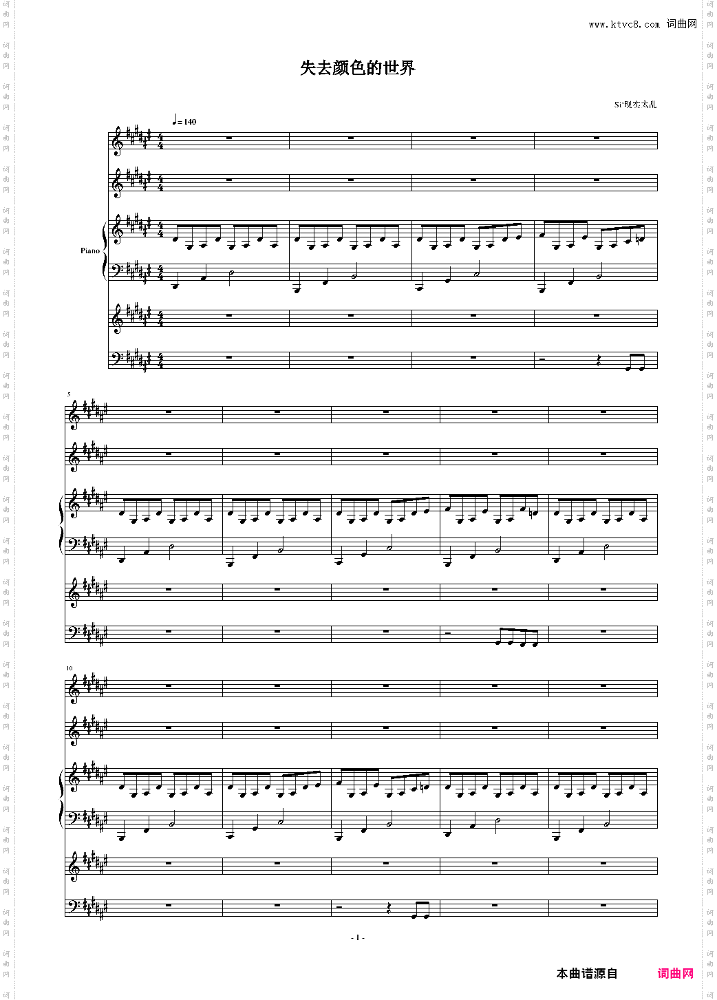 失去颜色的世界