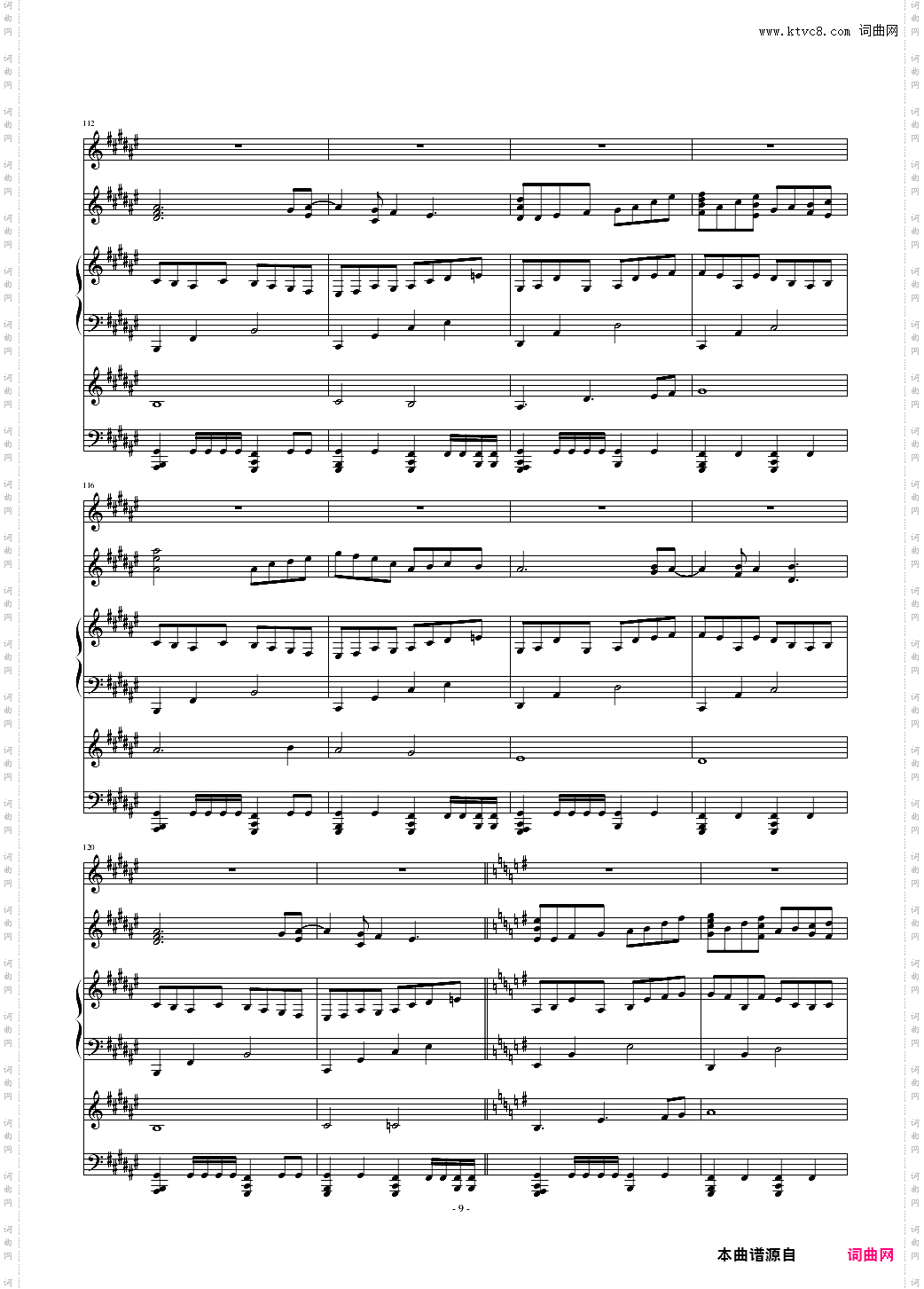 失去颜色的世界