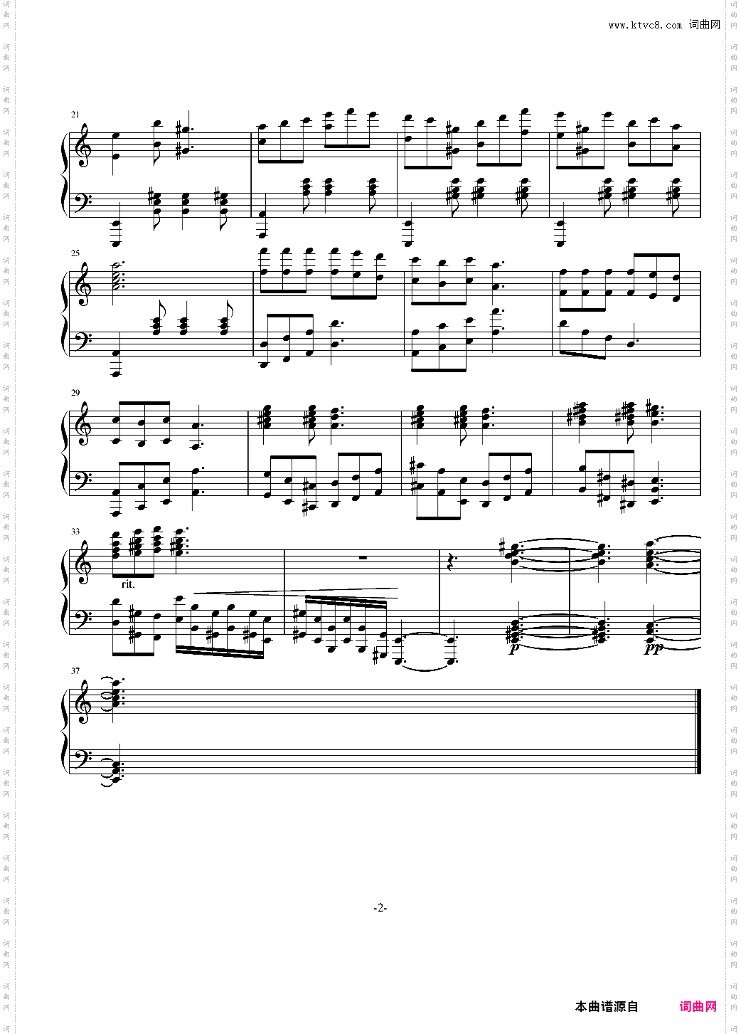 梦幻深海前奏曲