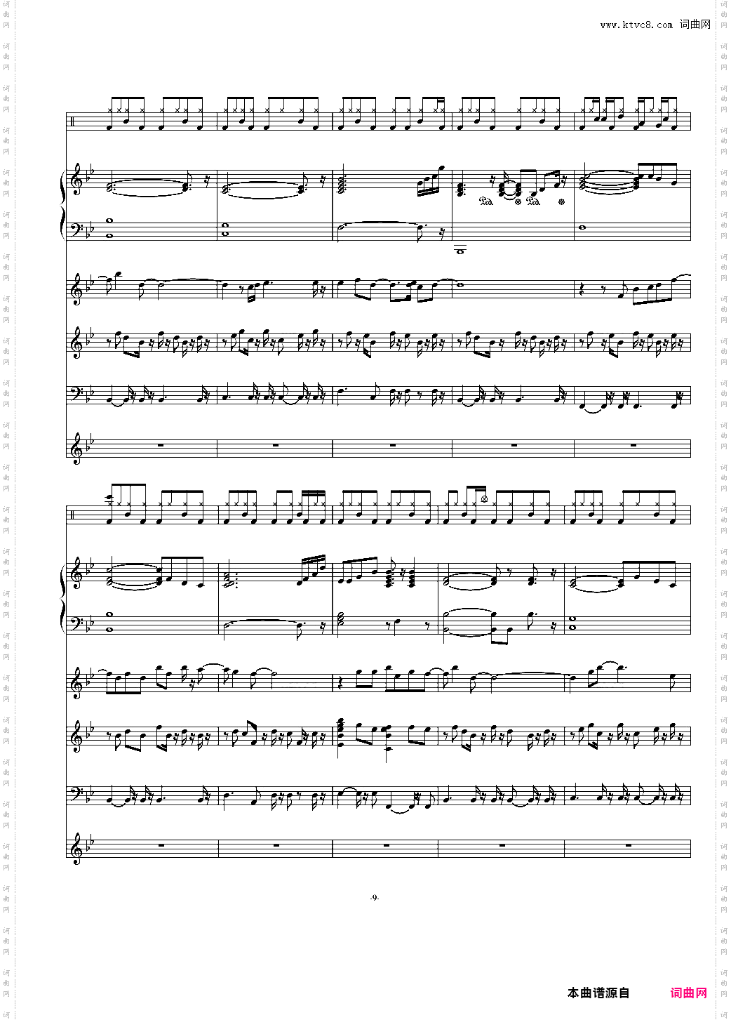 献给自己的生日