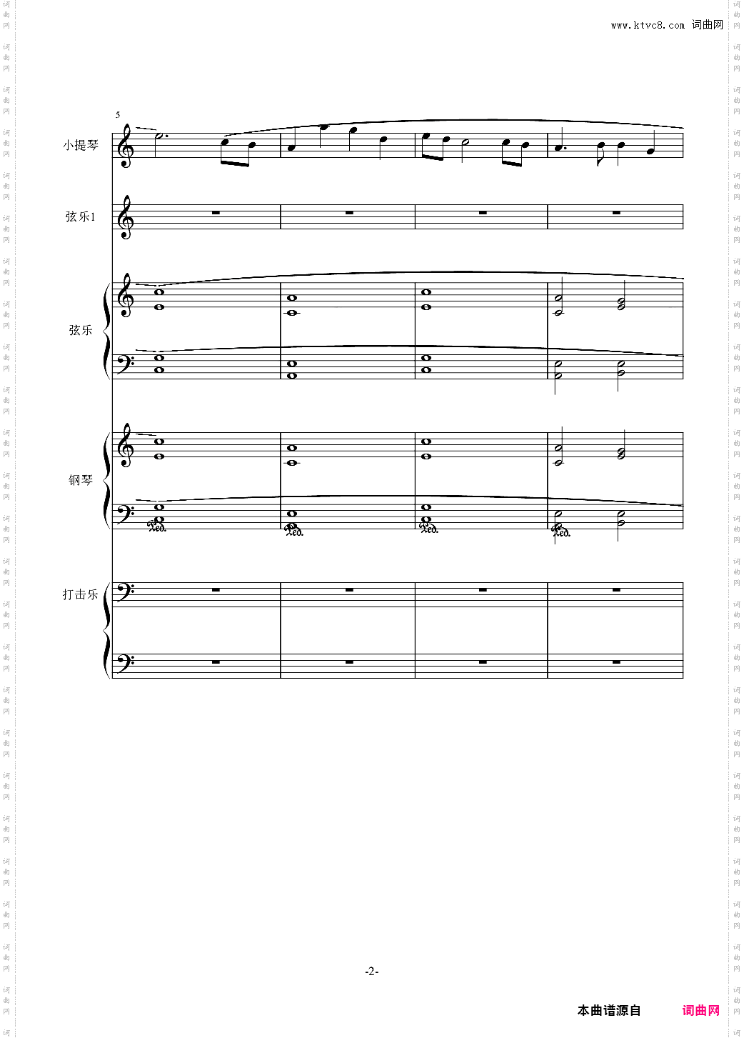 序曲一号