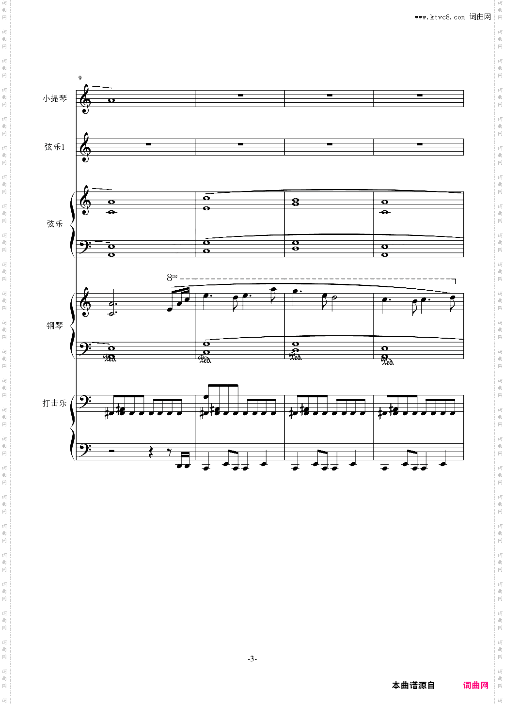 序曲一号