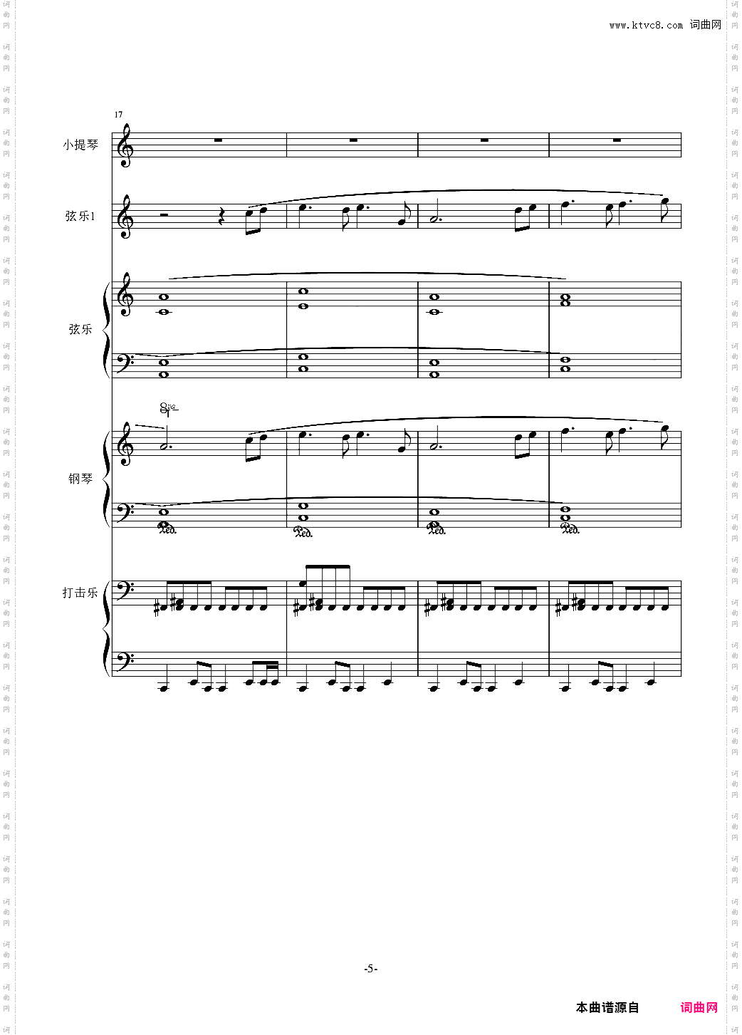 序曲一号