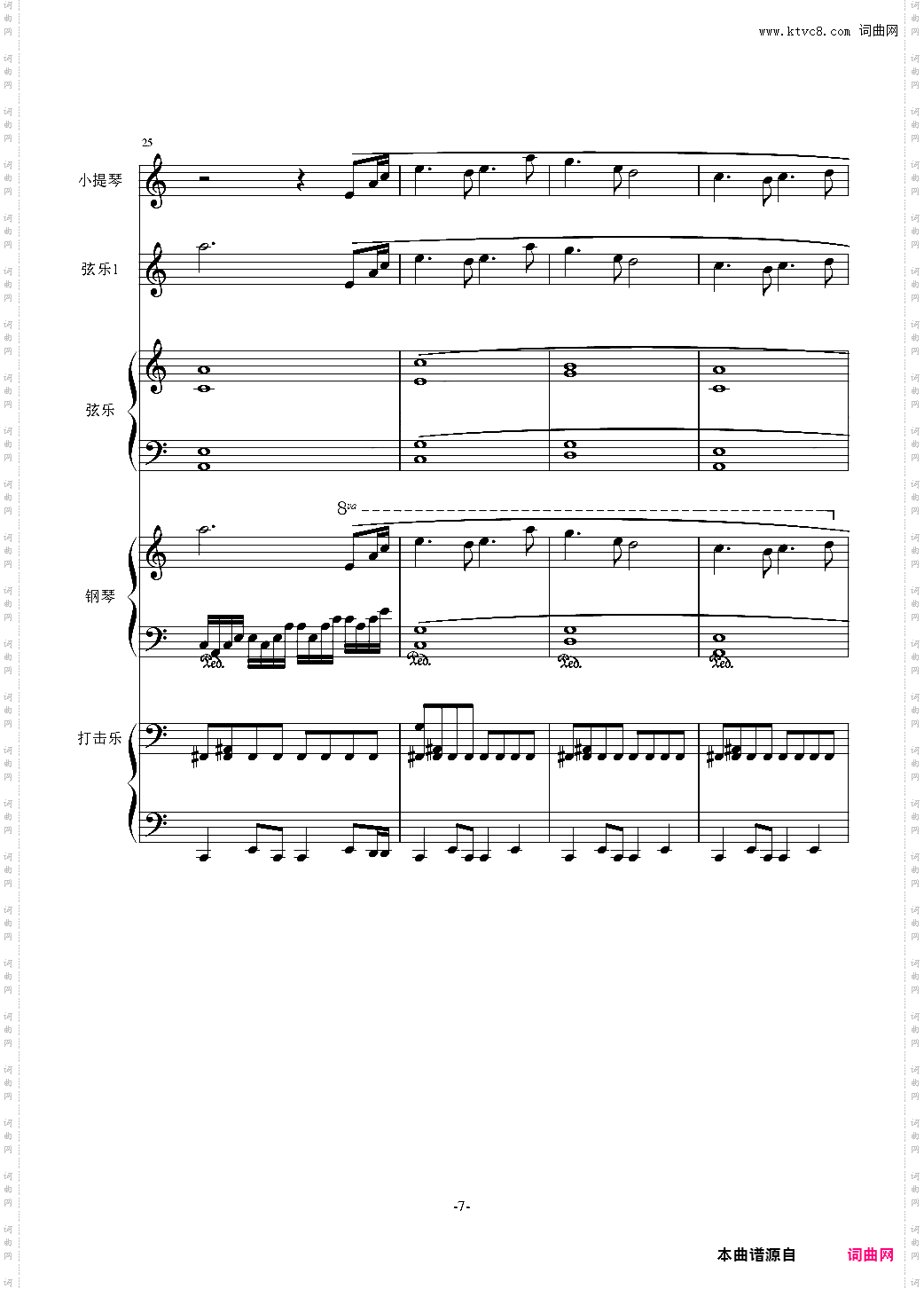 序曲一号