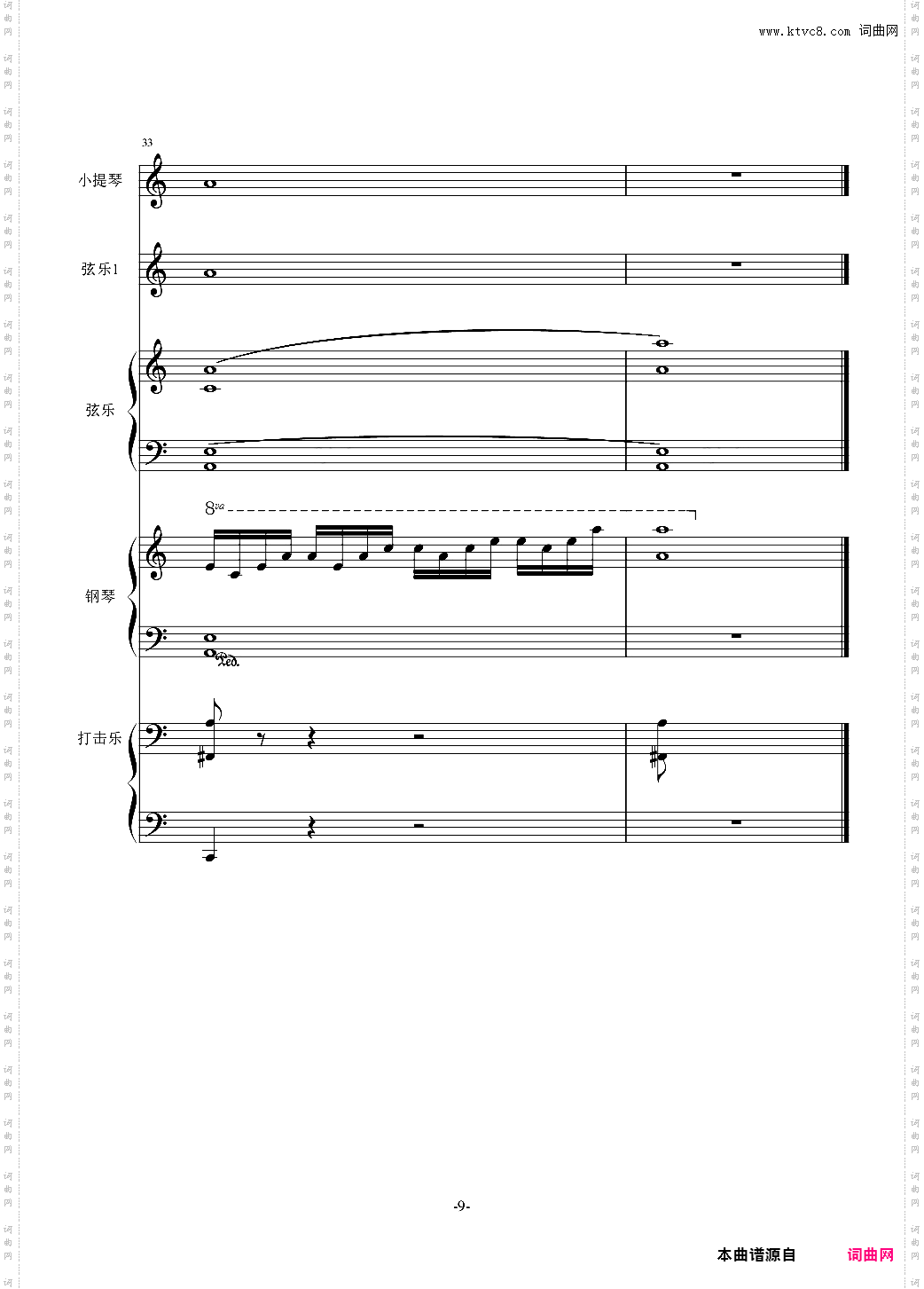 序曲一号