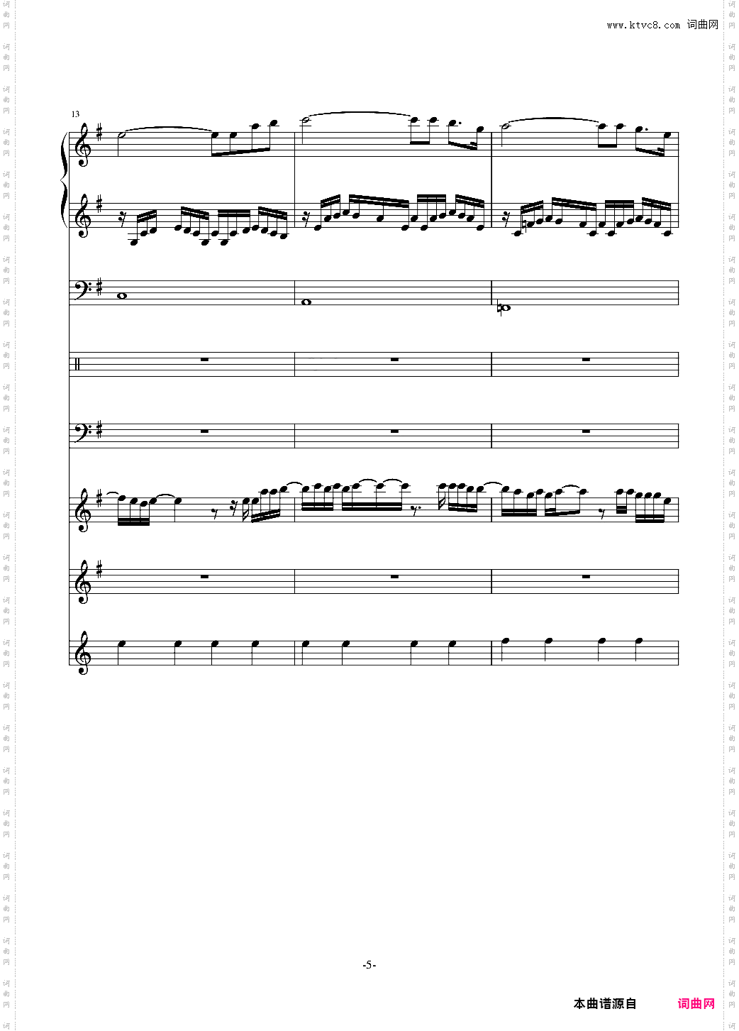 让风去安抚他们受伤的灵魂