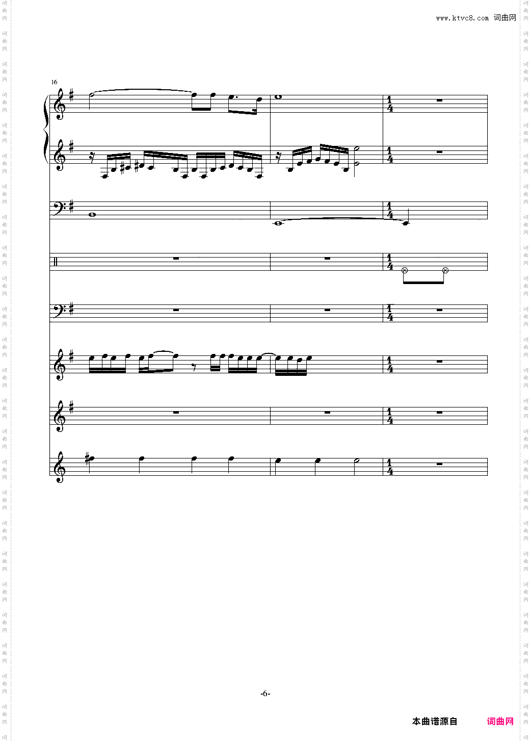 让风去安抚他们受伤的灵魂