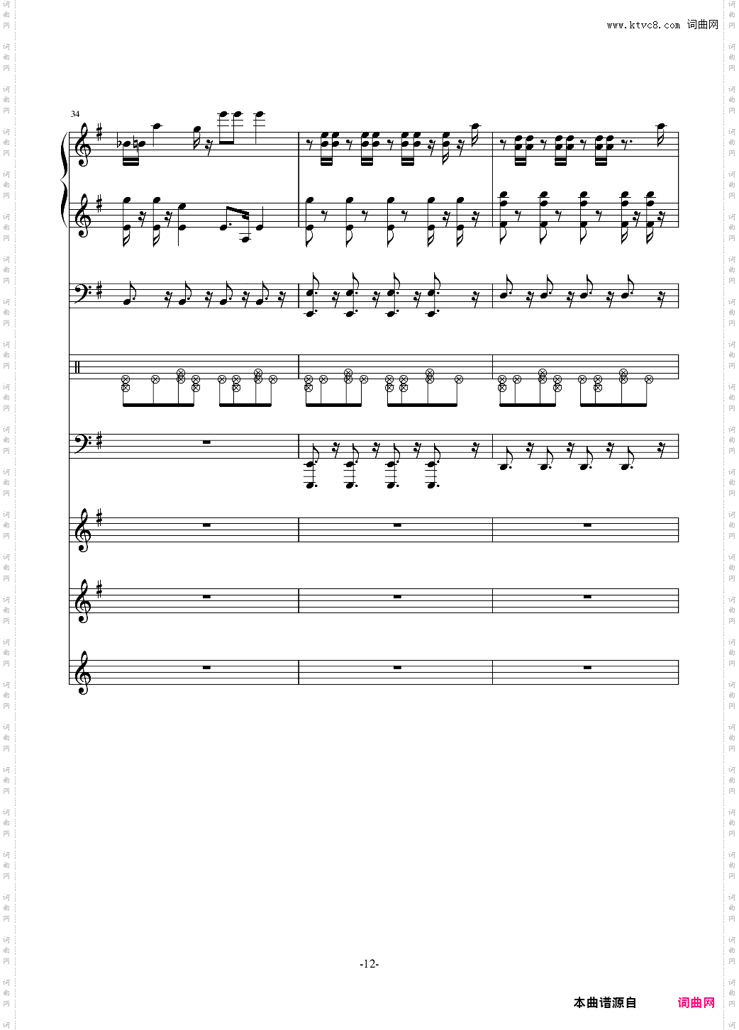 让风去安抚他们受伤的灵魂