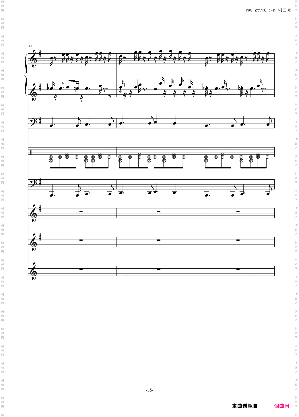 让风去安抚他们受伤的灵魂