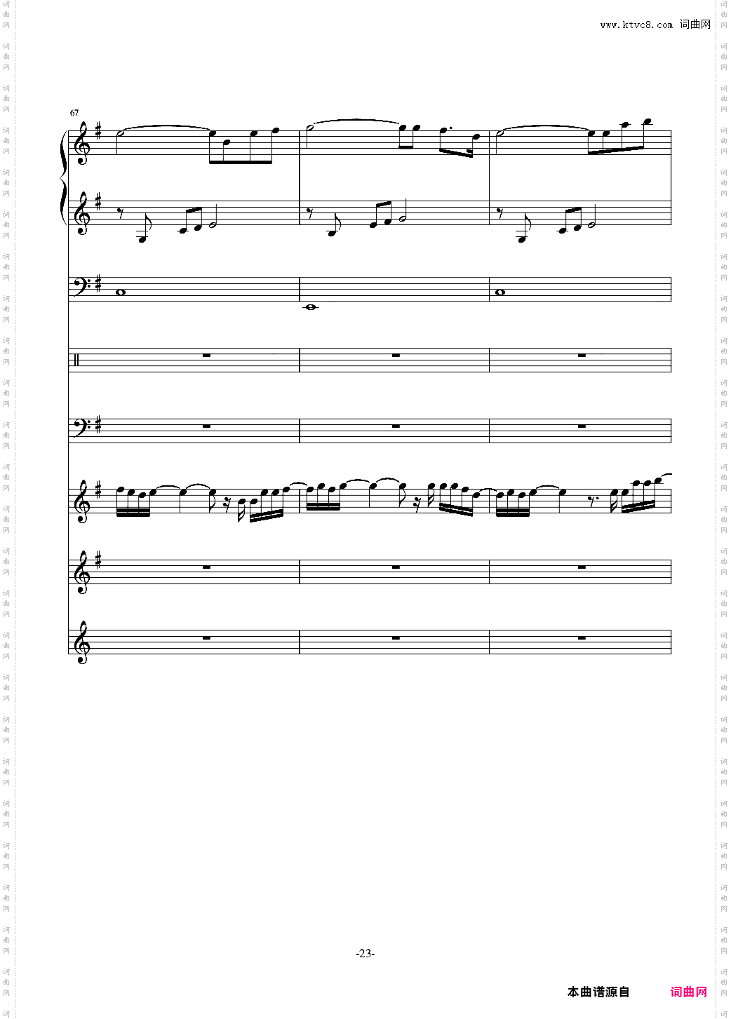 让风去安抚他们受伤的灵魂