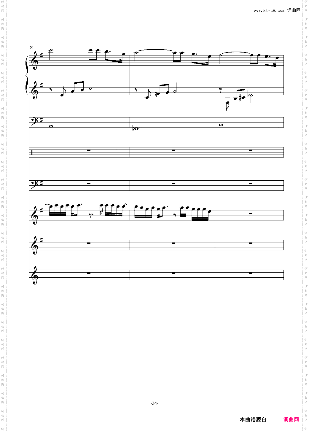 让风去安抚他们受伤的灵魂