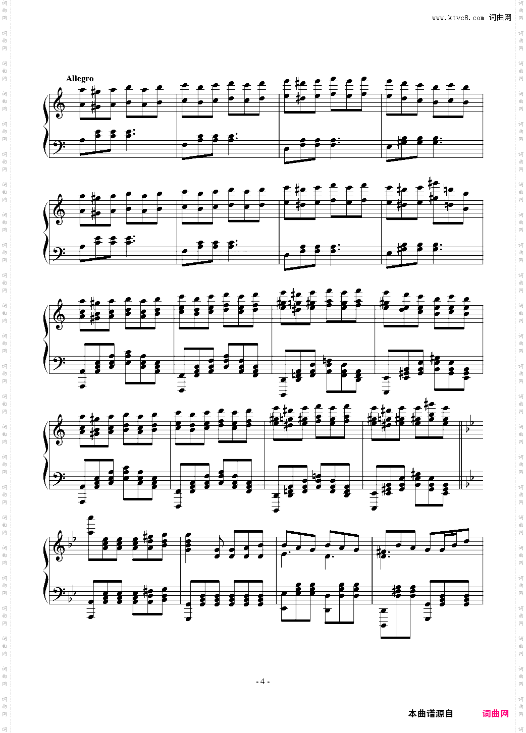 进阶练习曲第三首