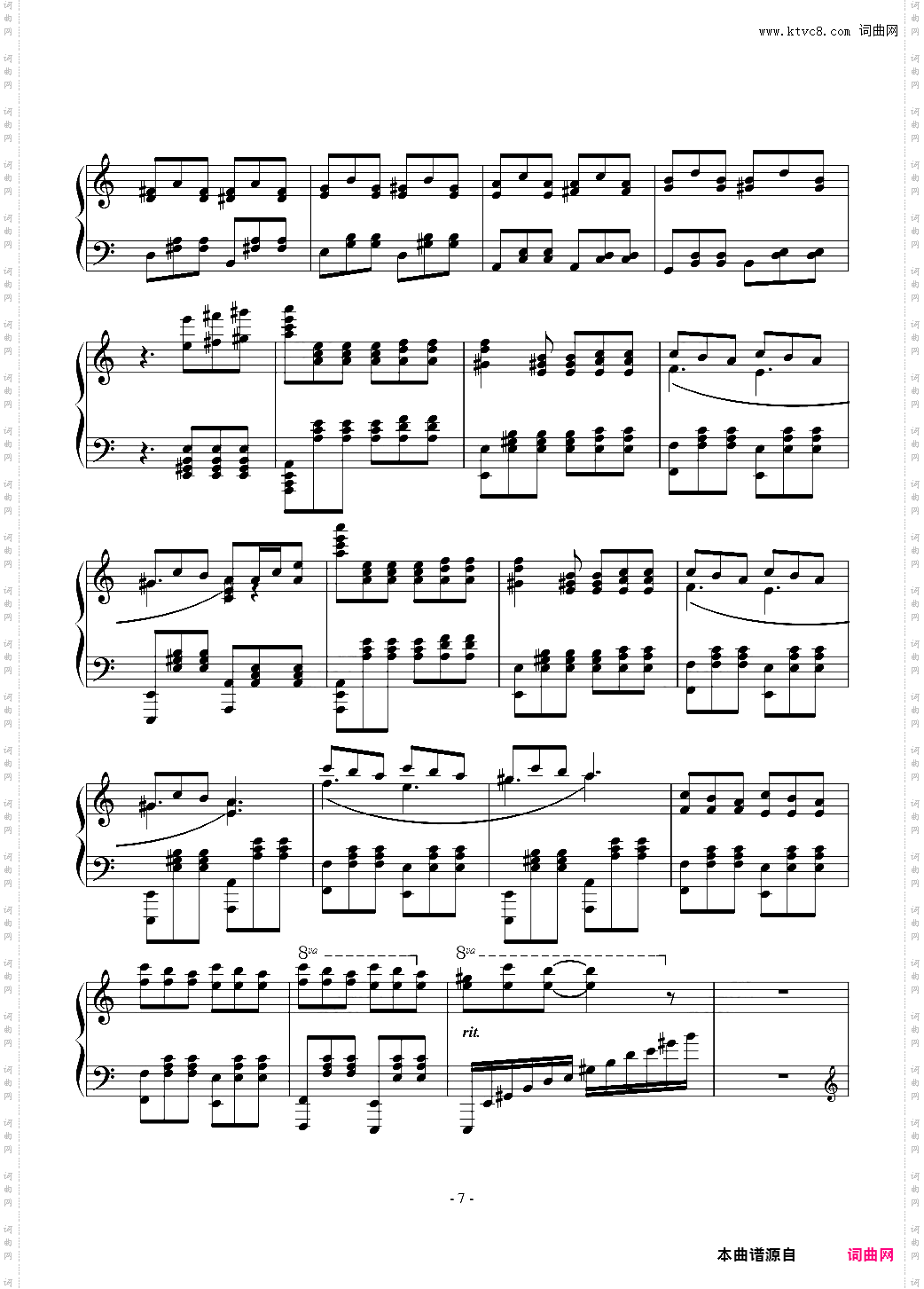 进阶练习曲第三首
