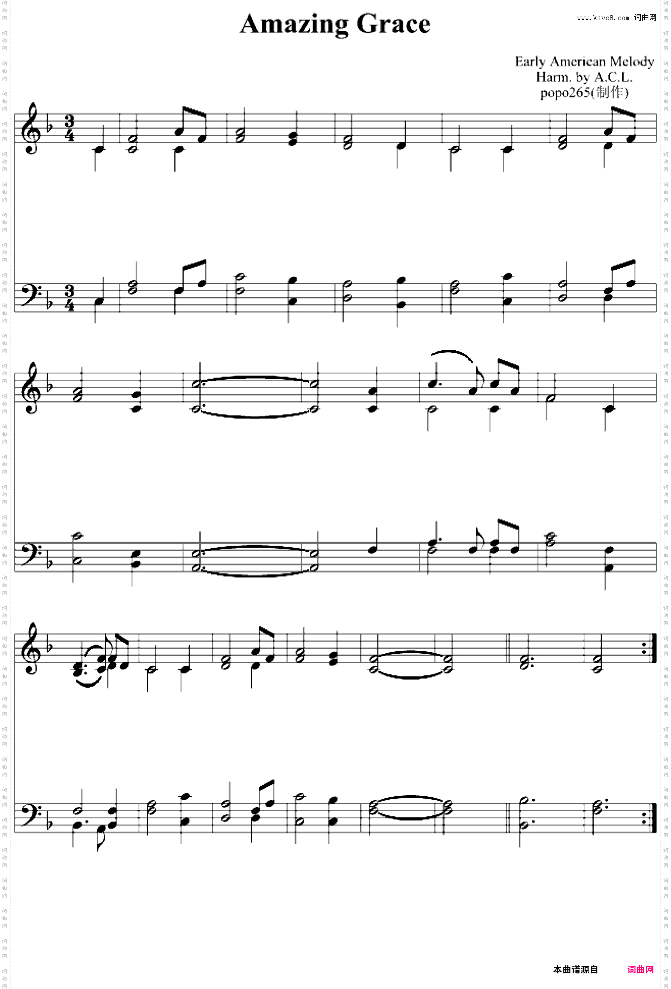 好记星中童声合唱