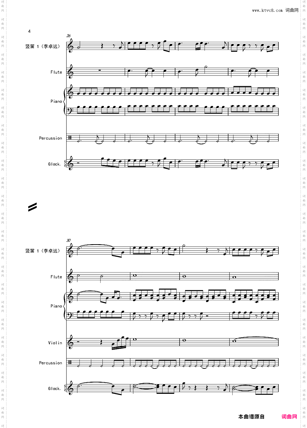 再别童年:3:天边的彩虹