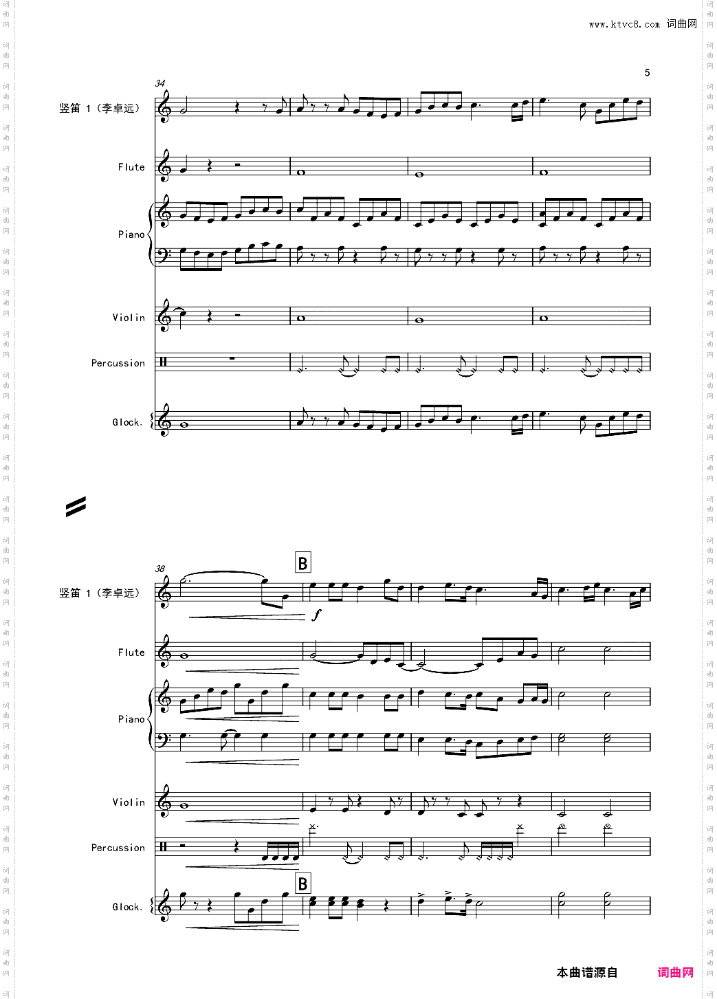 再别童年:3:天边的彩虹