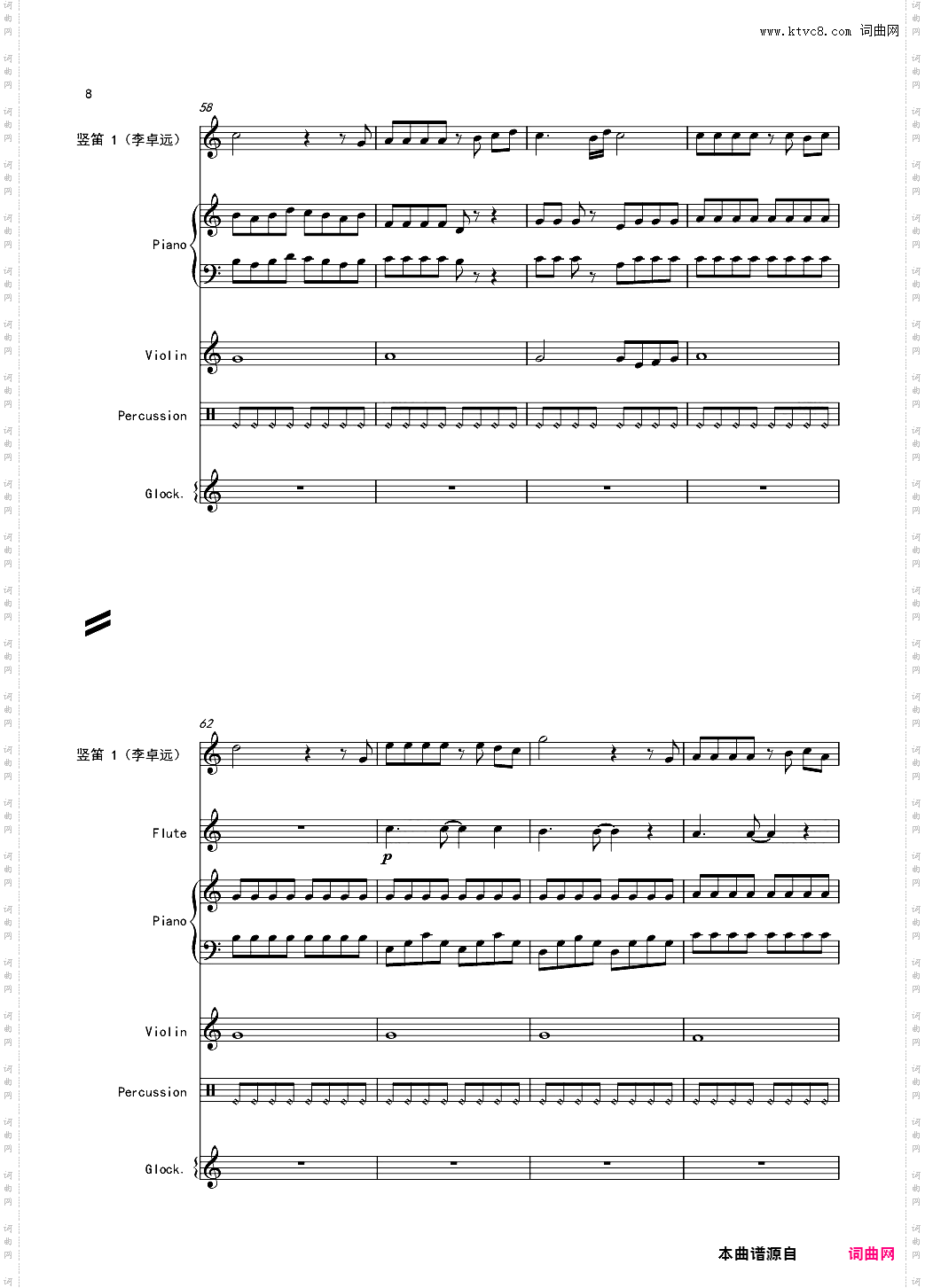 再别童年:3:天边的彩虹