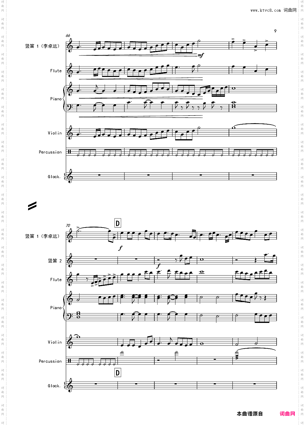 再别童年:3:天边的彩虹