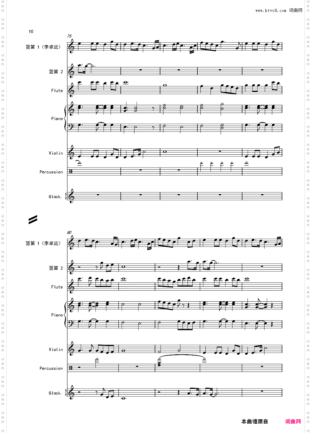 再别童年:3:天边的彩虹