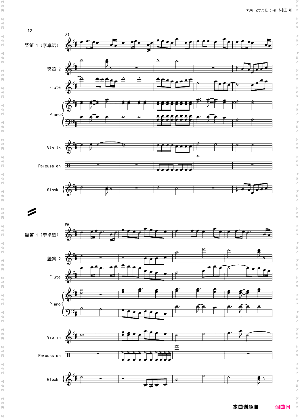 再别童年:3:天边的彩虹