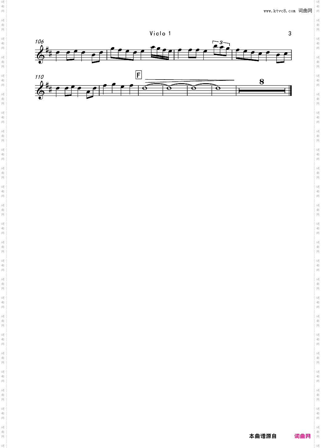 再别童年:3:天边的彩虹
