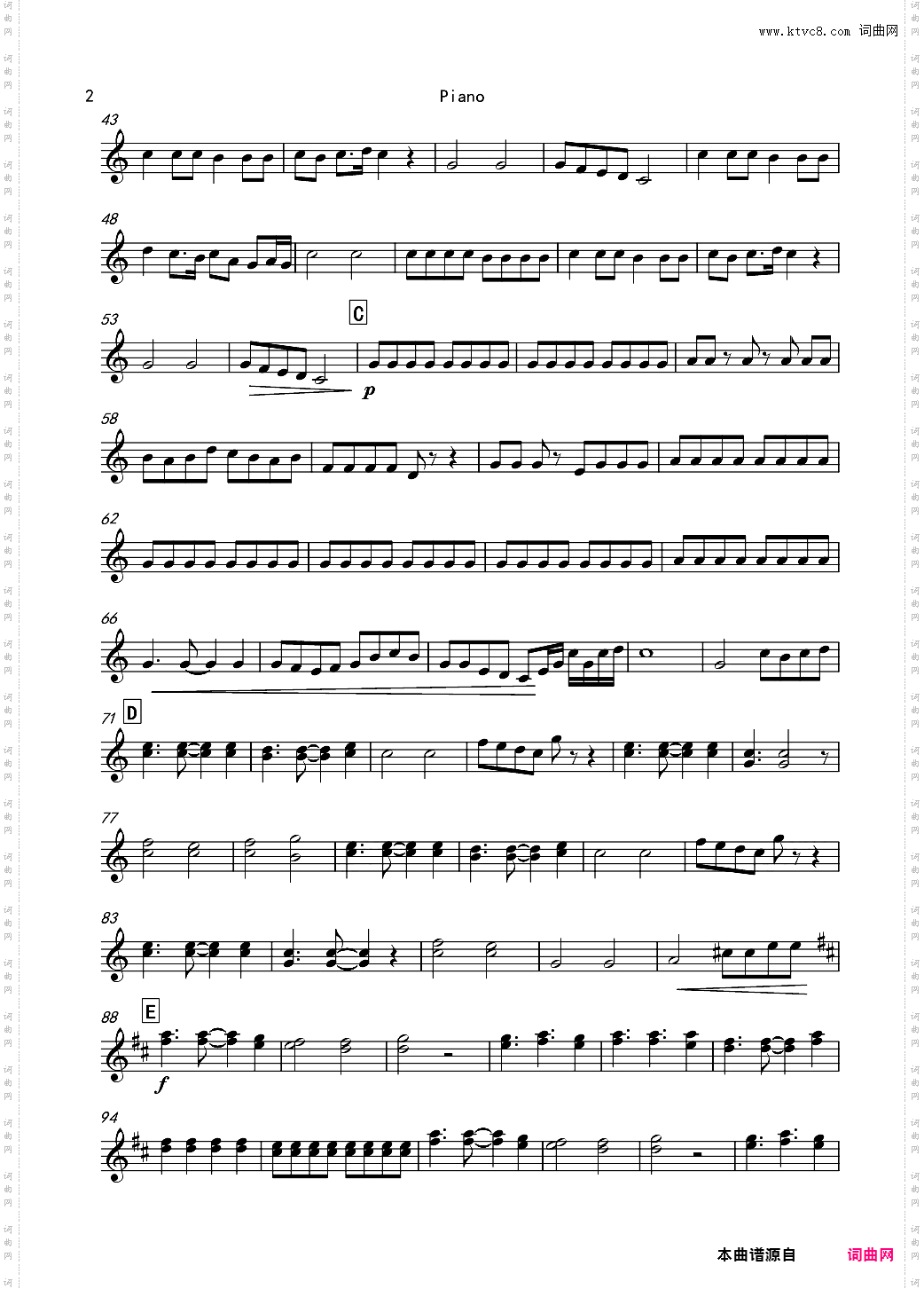 再别童年:3:天边的彩虹