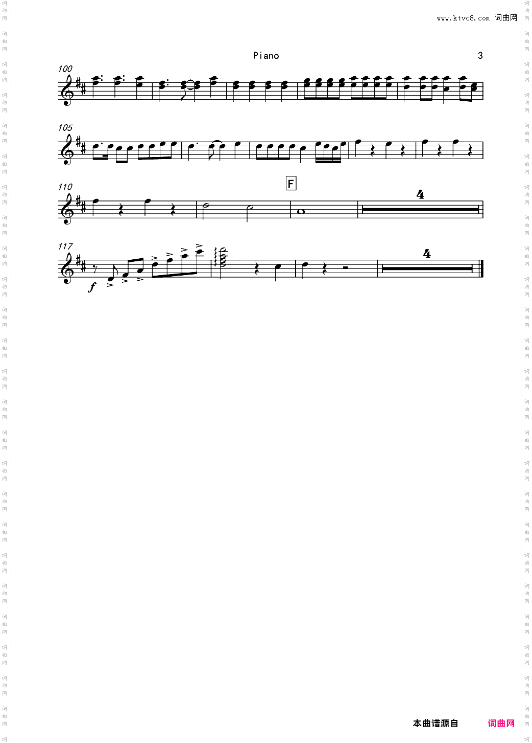 再别童年:3:天边的彩虹