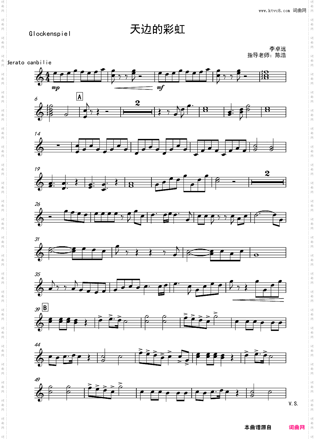 再别童年:3:天边的彩虹