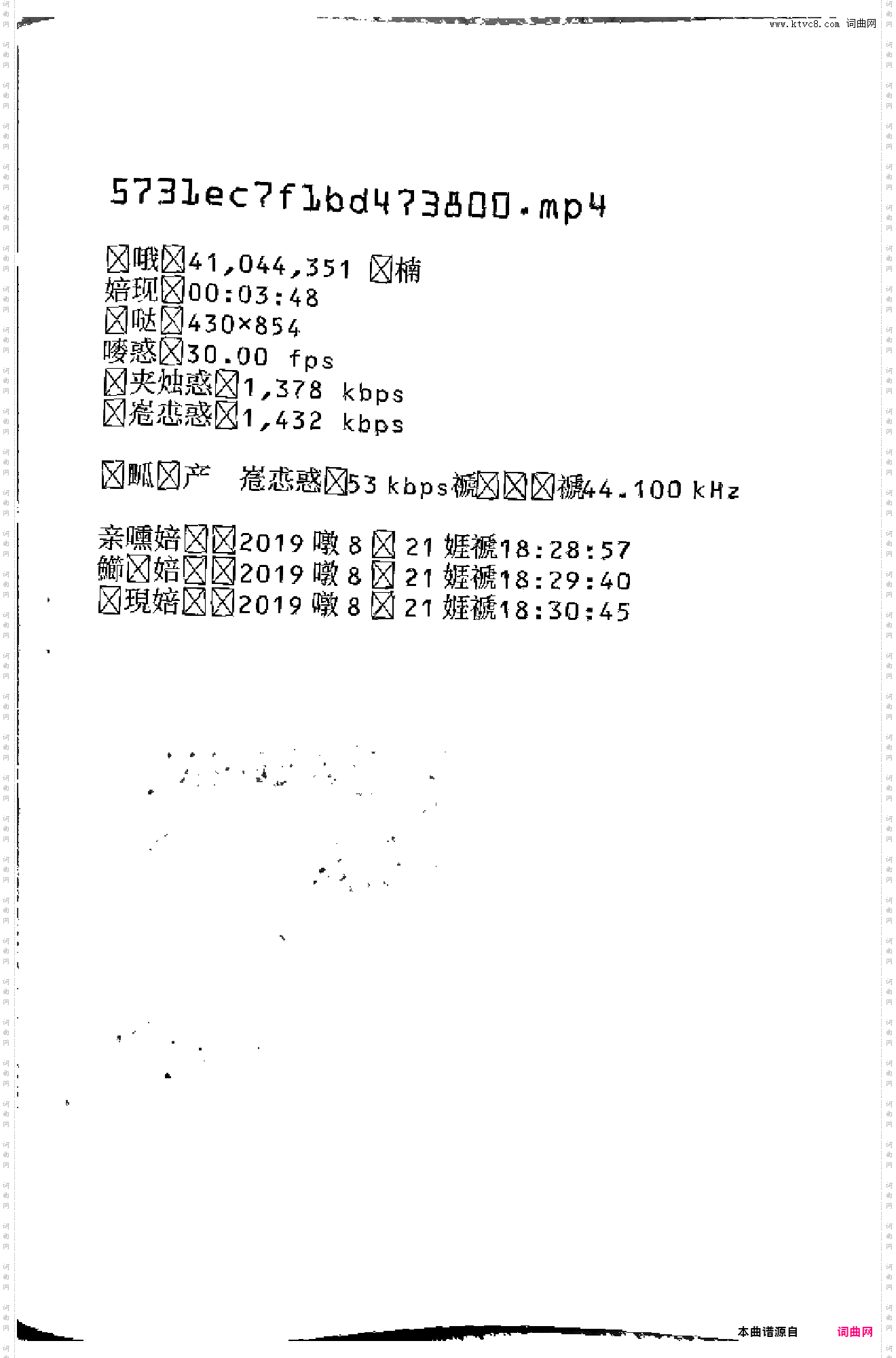 “全球独此一本”