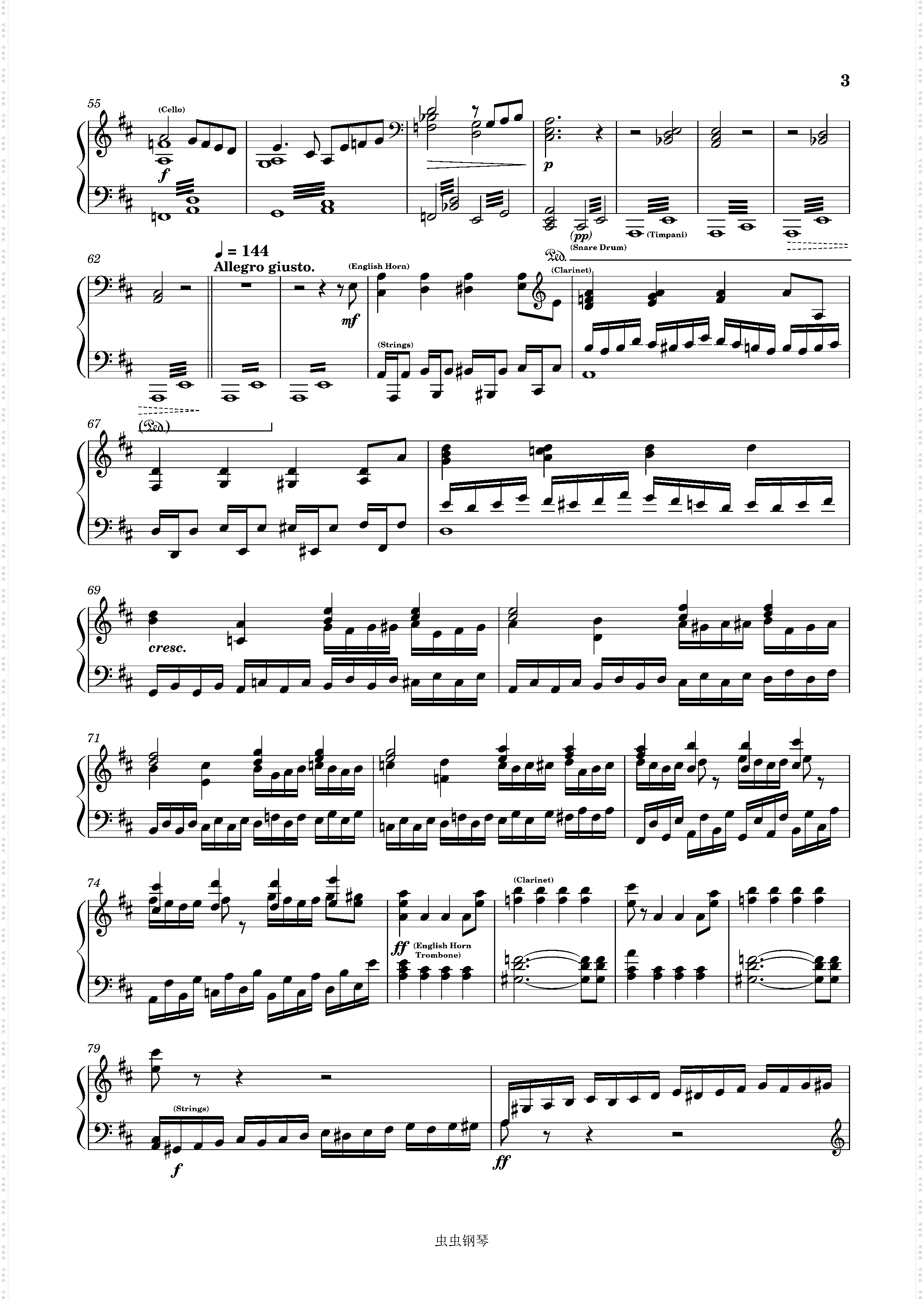 Swan Lake, Introduction and Scene Solo