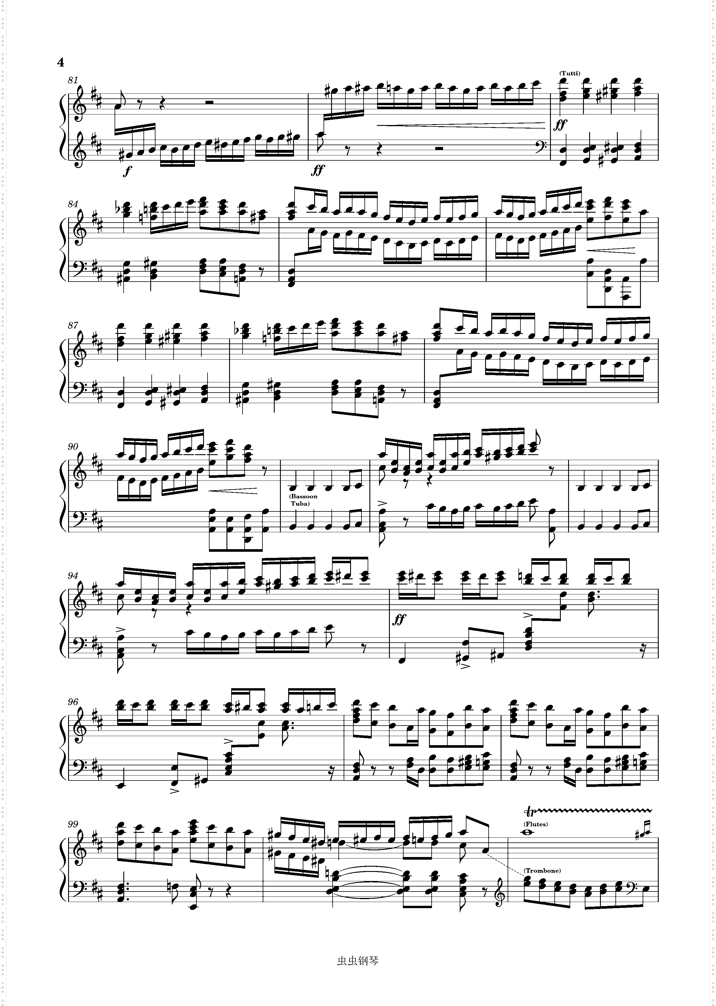 Swan Lake, Introduction and Scene Solo