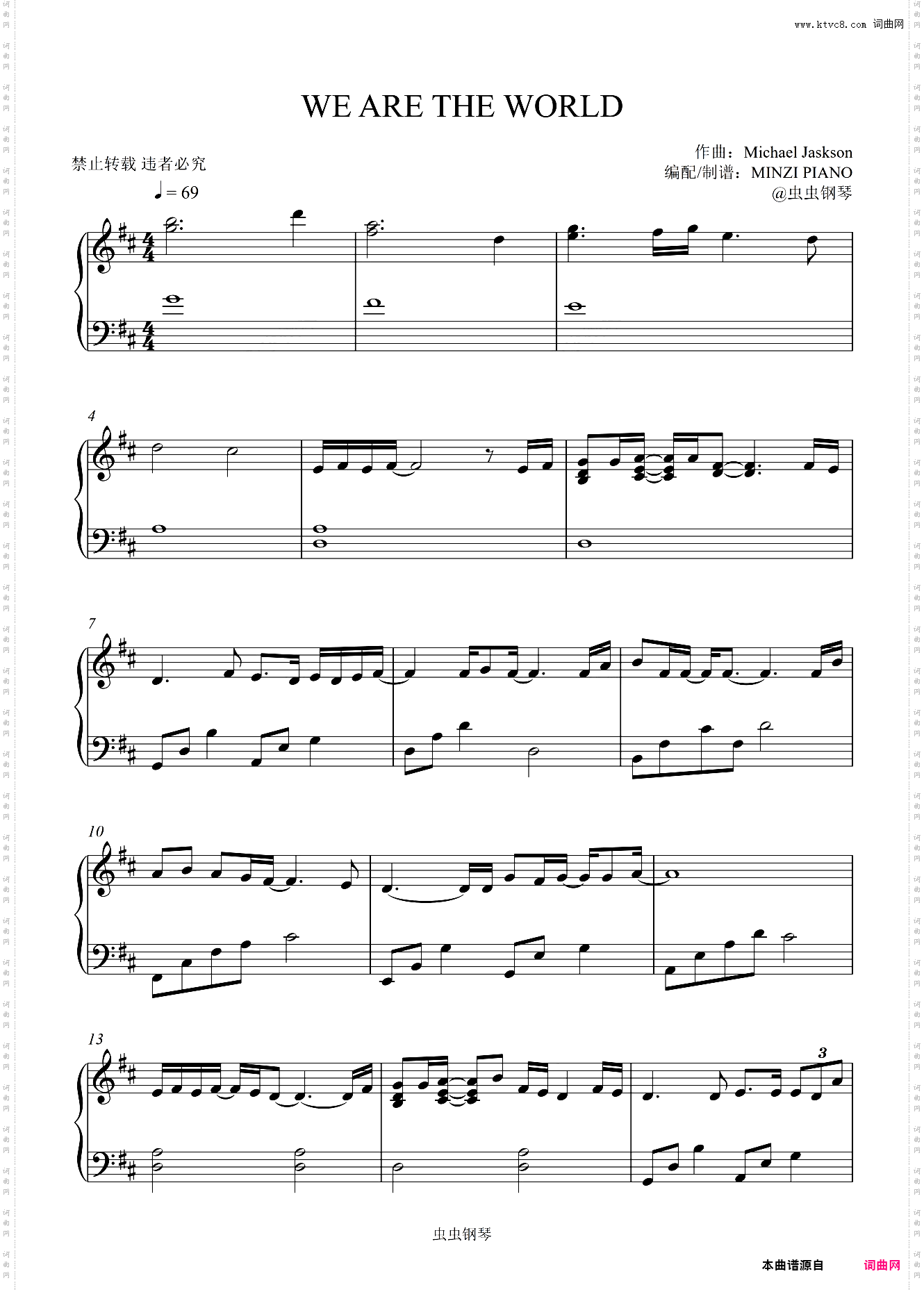 《We Are The World》Michael Jackson