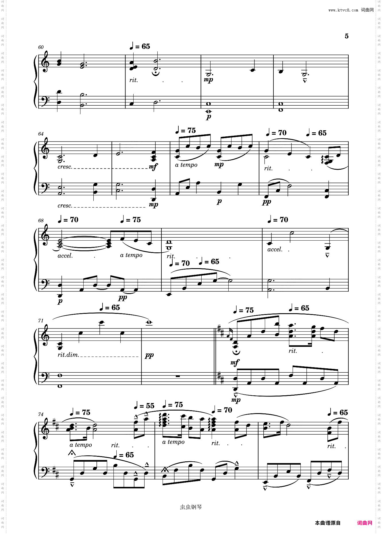 pianoBLUE《青之驱魔师》泽野弘之scene专辑钢琴版