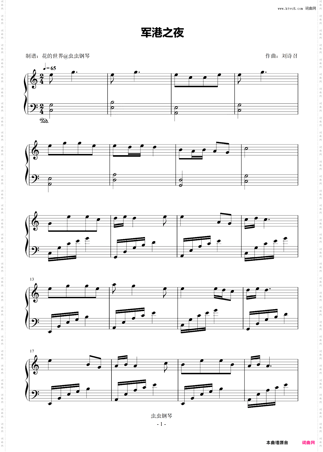 军港之夜 C调简易版 苏小明 经典流行