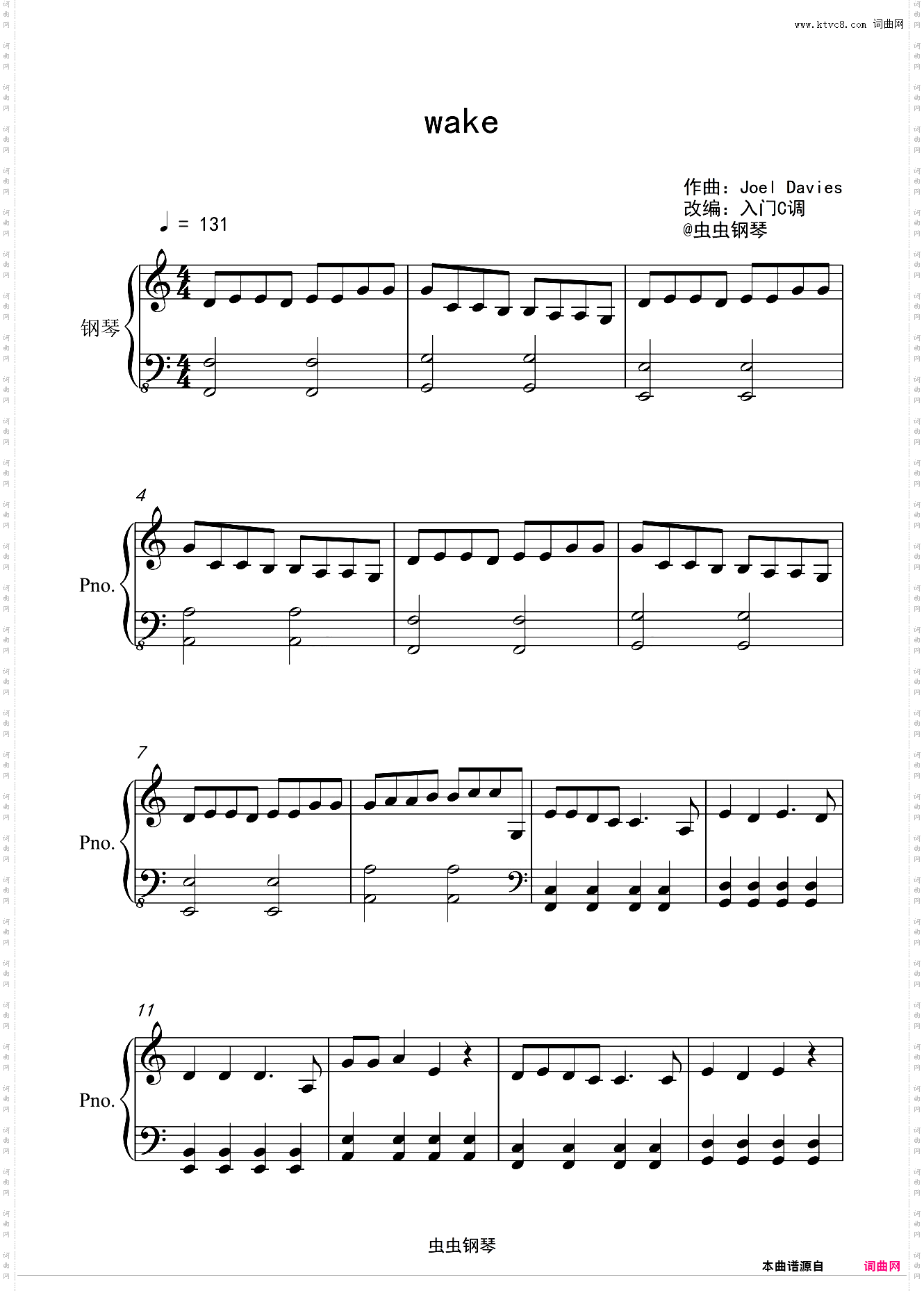 《wake》入门C调简单版