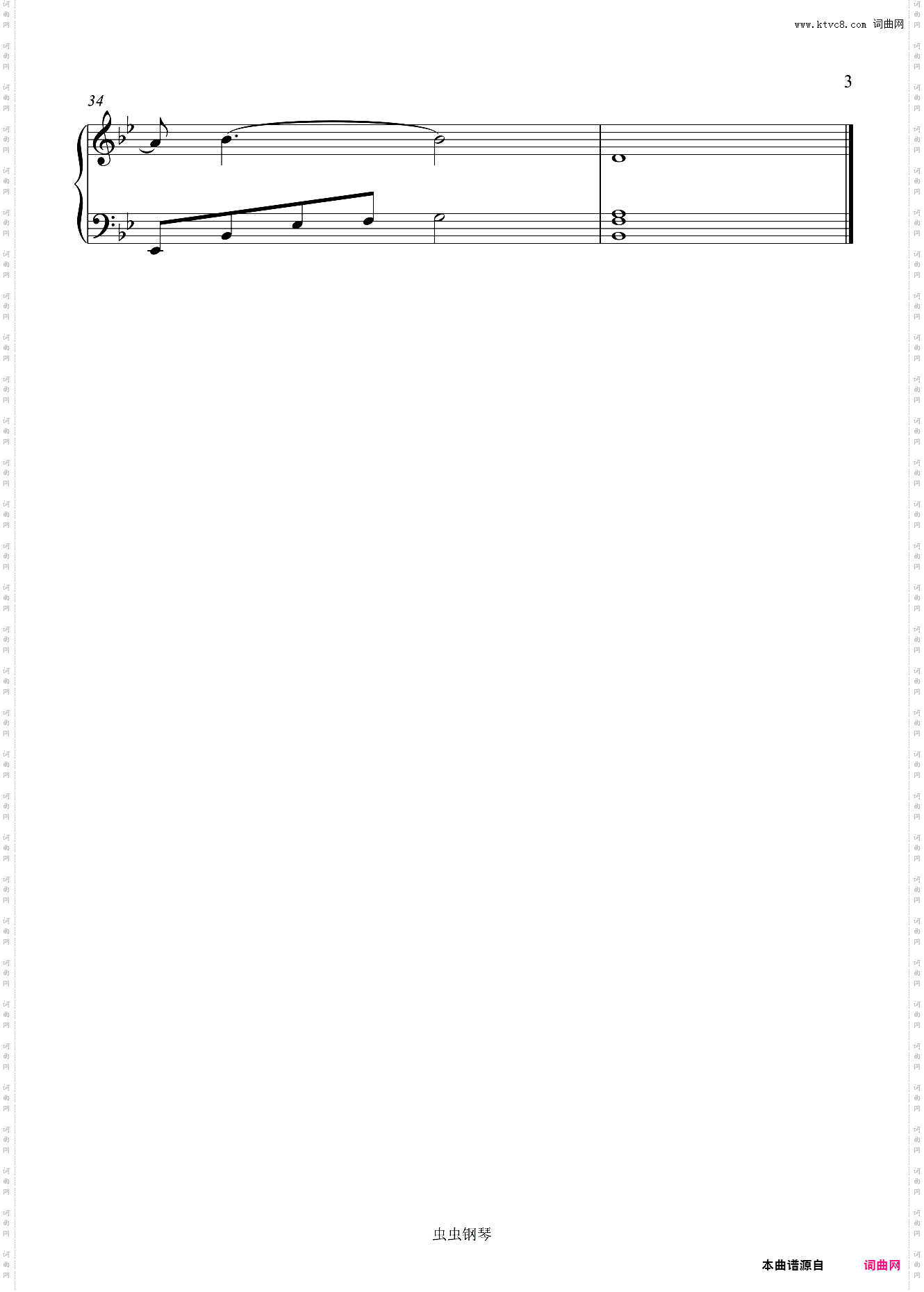 太阳的后裔OST《Always》好听易弹