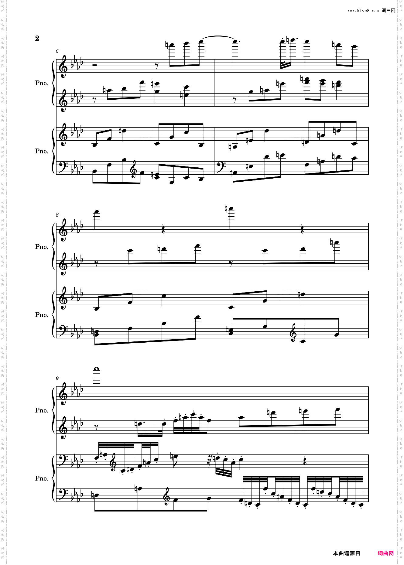 Memories Off 1&2秋之回忆1&2-雨のち想い出 2