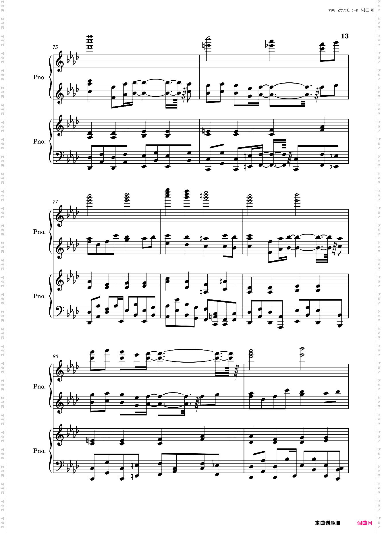 Memories Off 1&2秋之回忆1&2-雨のち想い出 2