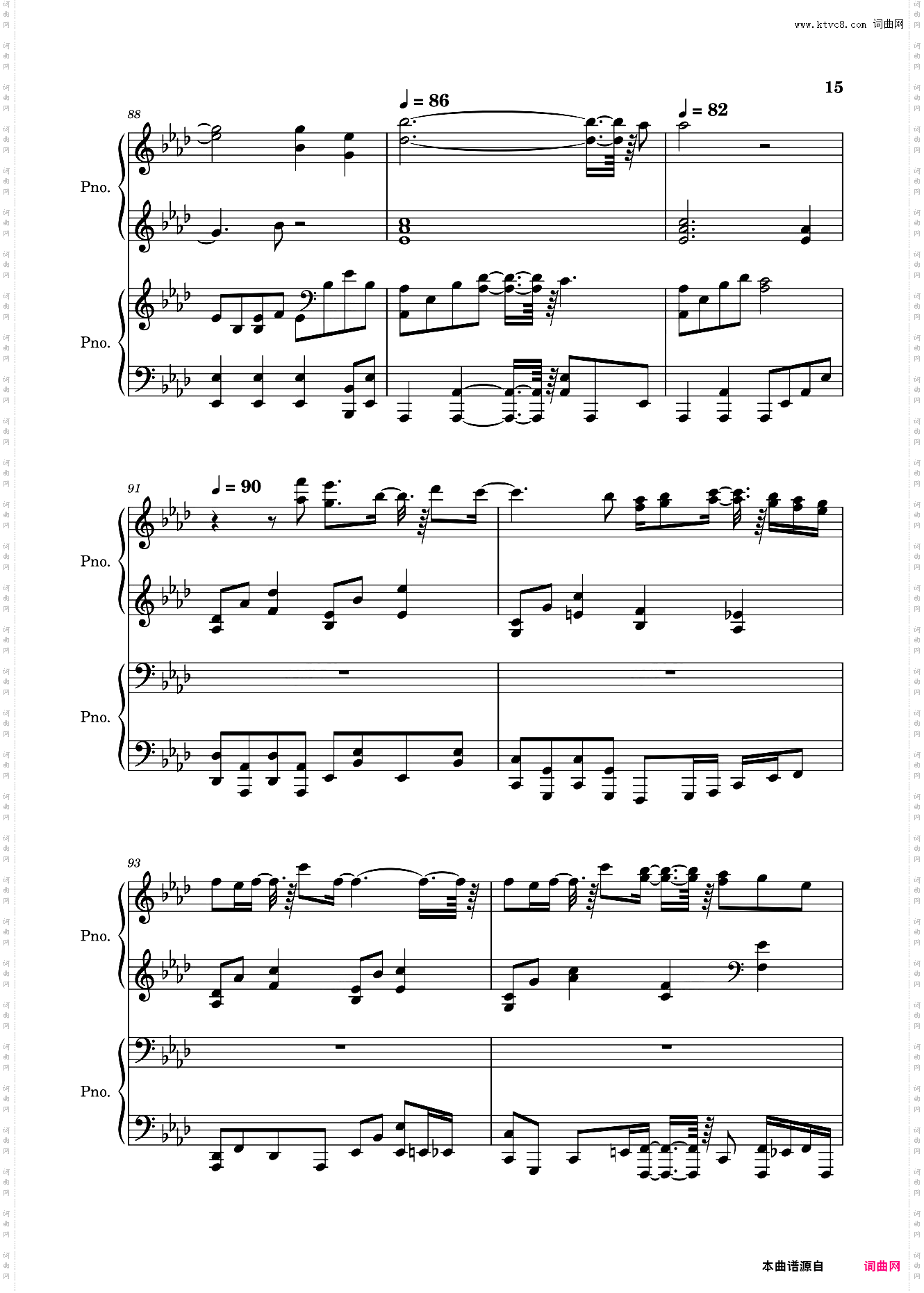 Memories Off 1&2秋之回忆1&2-雨のち想い出 2