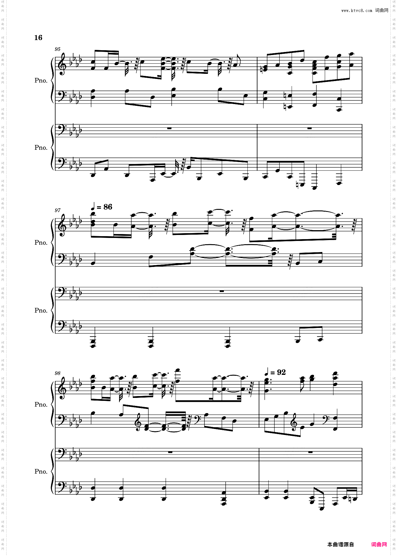 Memories Off 1&2秋之回忆1&2-雨のち想い出 2