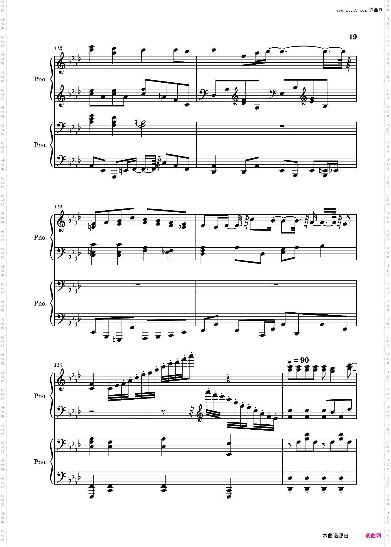 Memories Off 1&2秋之回忆1&2-雨のち想い出 2