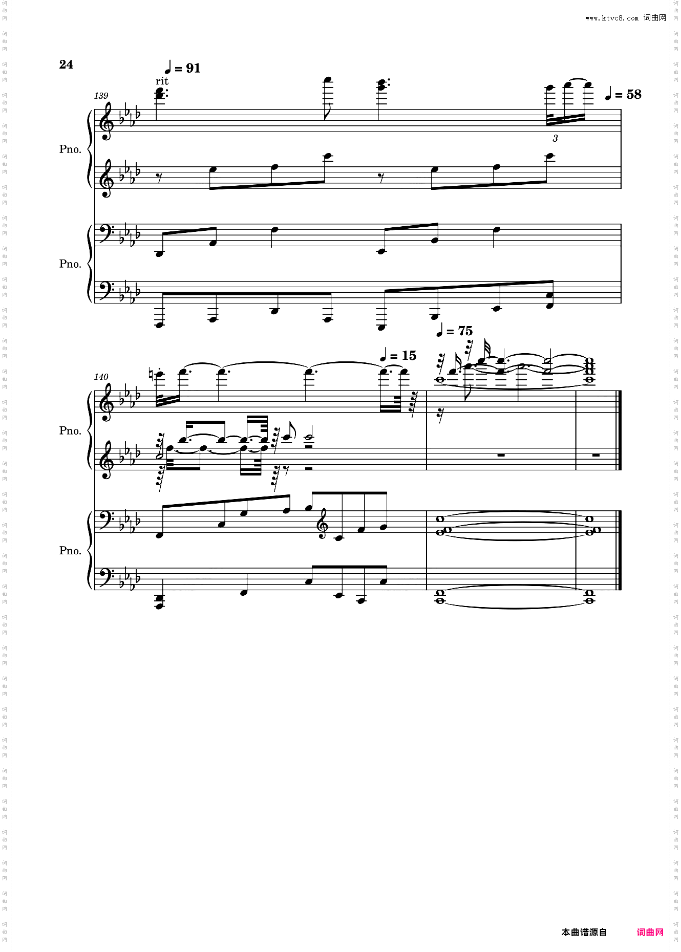 Memories Off 1&2秋之回忆1&2-雨のち想い出 2