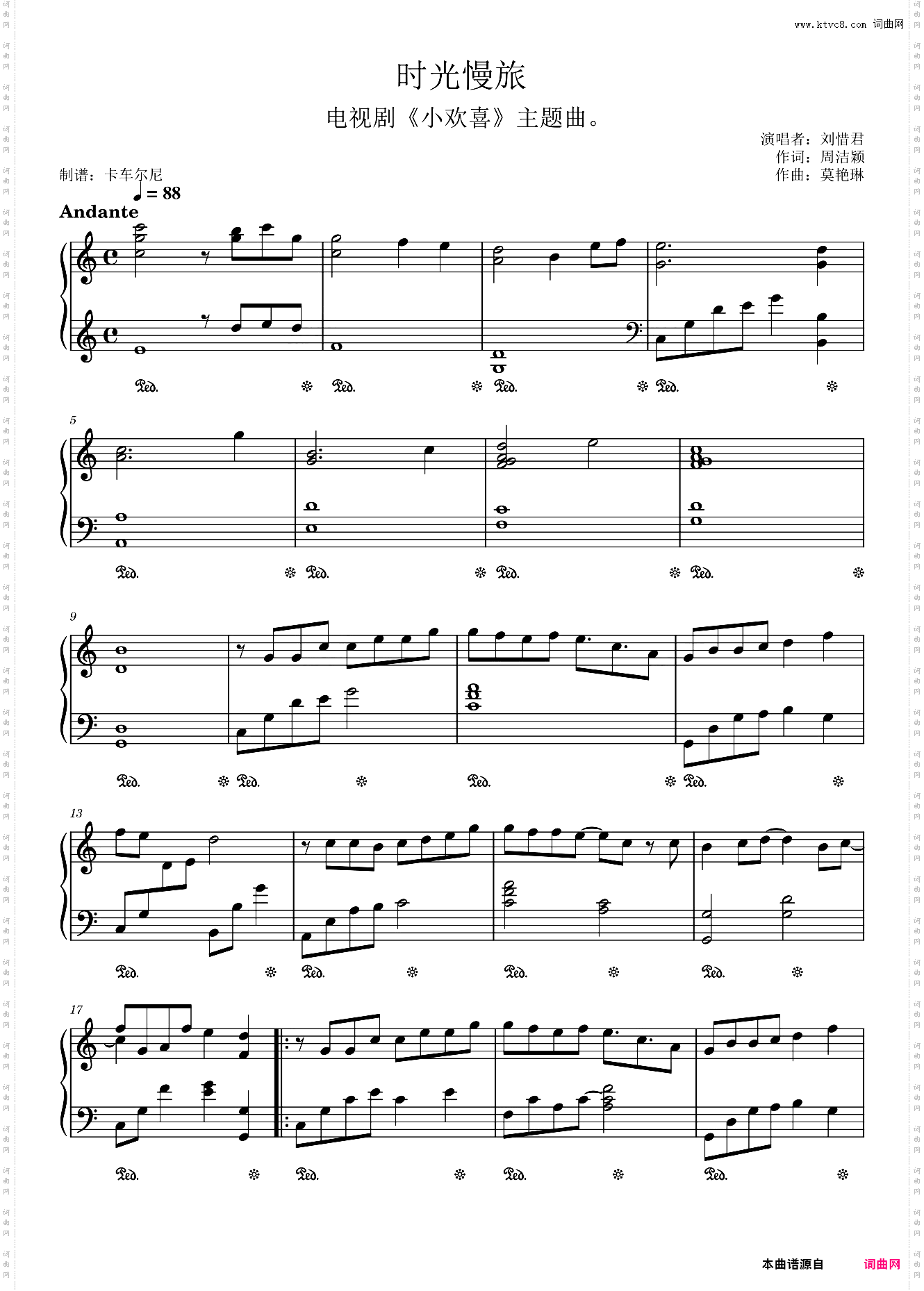 C大调版 时光慢旅，电视剧《小欢喜》主题曲